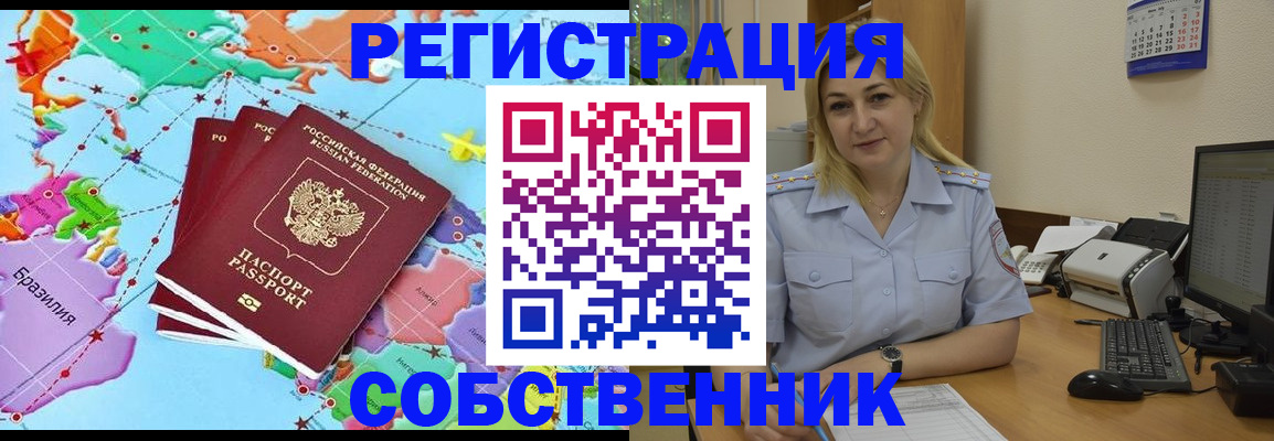 регистрация для дет. сада в Белоозёрском